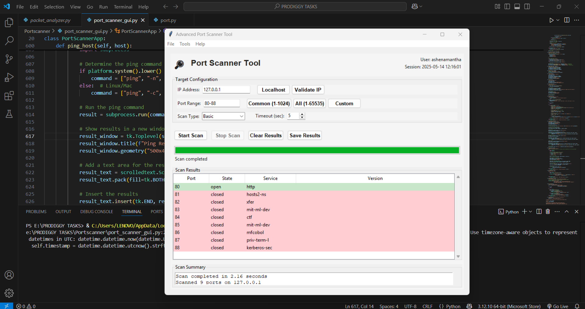 Network Vulnerability Scanner